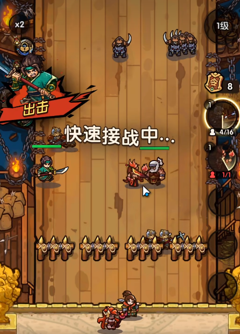 我是大主公29关怎么打2