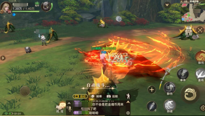 斗罗大陆猎魂世界魂骨有哪些2