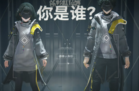 明日方舟终末地管理员介绍1