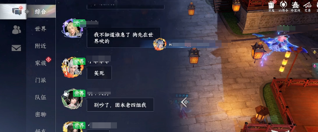 此间山海家族联赛怎么玩1