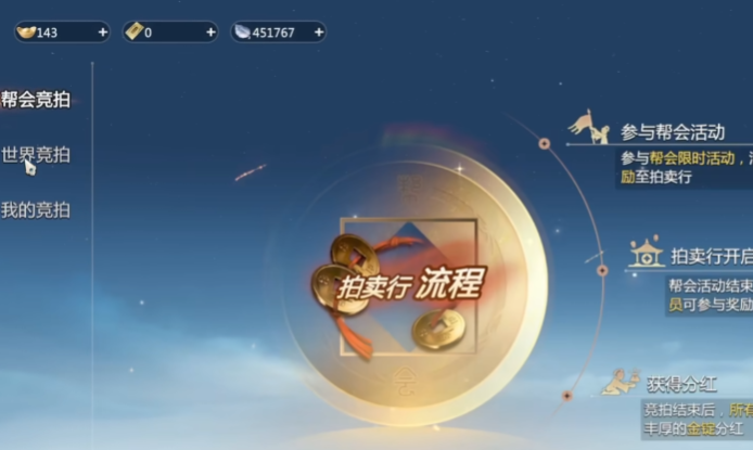 剑侠情缘零怎么收费2