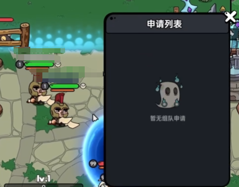 英勇之地怎么组队2