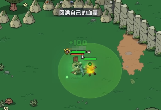 英勇之地怎么组队3