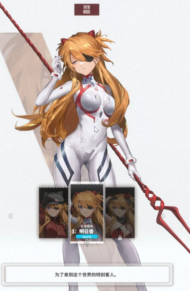 胜利女神明日香怎么养3