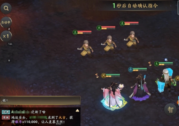 三国志异闻录大乔阵容推荐7