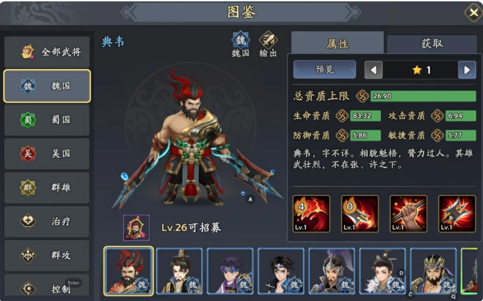 剑侠情缘零角色技能有哪些5