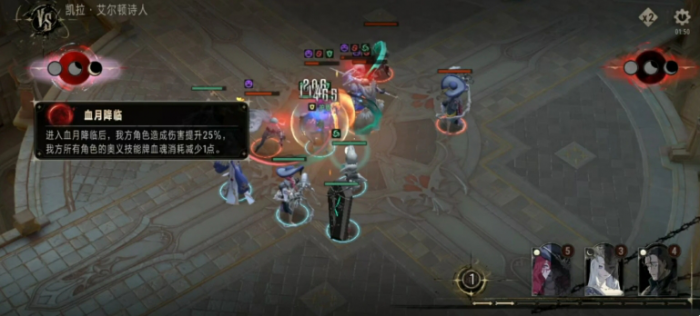 三国志异闻录周泰阵容推荐5