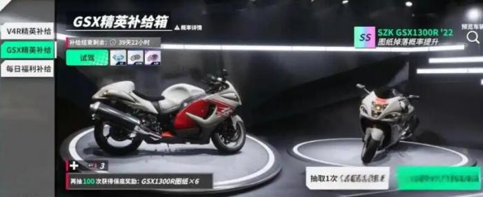 黎明飞驰精英补给卡池玩法介绍1