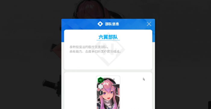 胜利女神新的希望佩珀强度高吗2