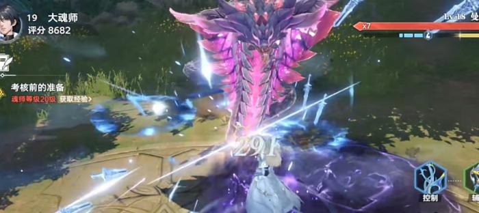 斗罗大陆猎魂世界九星七杀剑怎么获取3