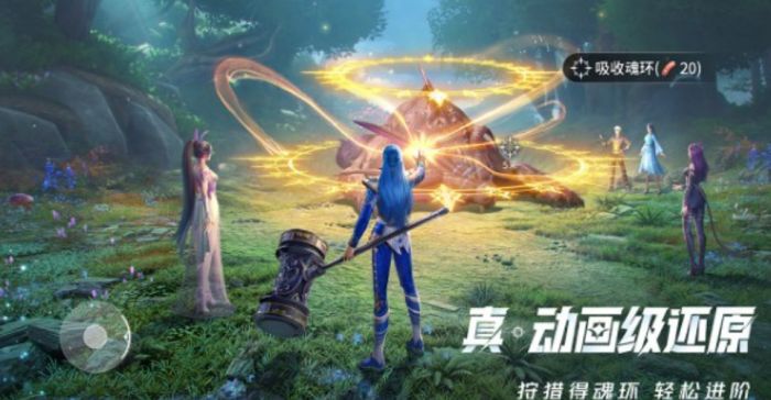 斗罗大陆猎魂世界仙草秘藏介绍1