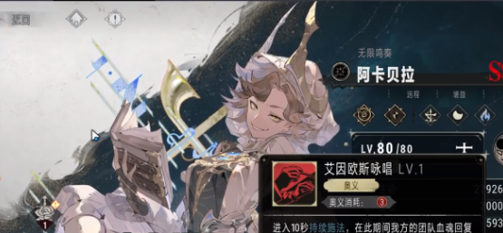 银与绯召唤流如何搭配1