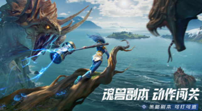 斗罗大陆猎魂世界日常攻略2