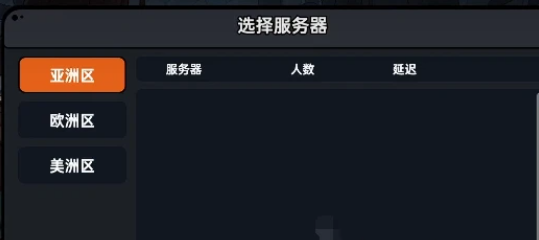 英勇之地手游怎么联机2