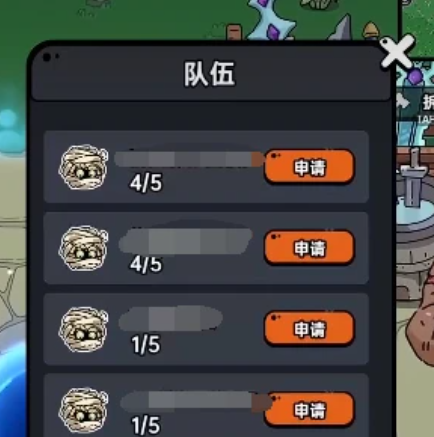 英勇之地手游怎么联机3