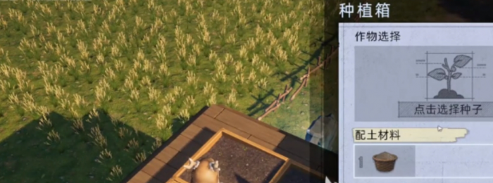 荒原曙光可以种地吗1