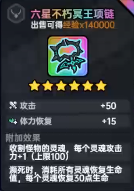 英勇之地冰系搭配攻略6