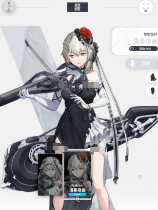 胜利女神尤莉亚介绍5