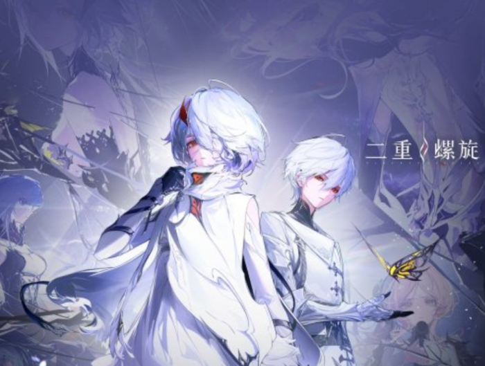 二重螺旋主角是谁4