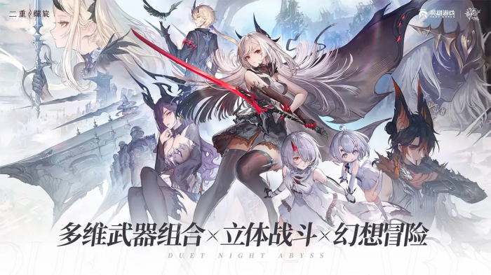 二重螺旋节奏榜一览1