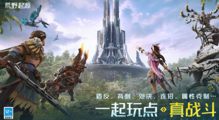 荒野起源武器推荐1