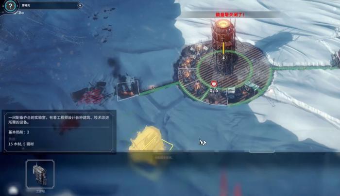 冰汽时代应急班次什么机制3