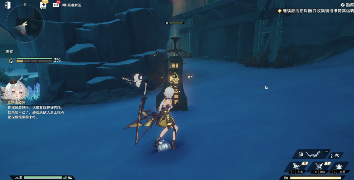 二重螺旋勘察怎么过1