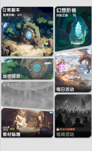 杖剑传说pve玩法有哪些2