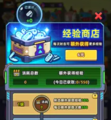 小鱼快跑礼包码分享3