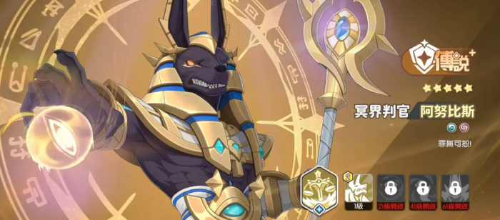 龙魂旅人全员图鉴3