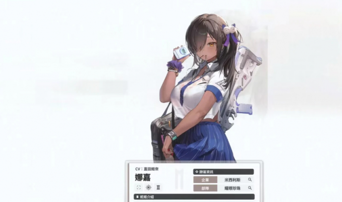 胜利女神娜嘉怎么样4