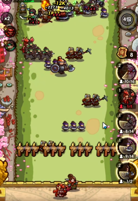 我是大主公15关怎么过2