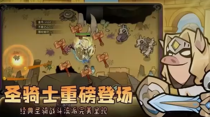 迷雾大陆s7会出新职业吗4