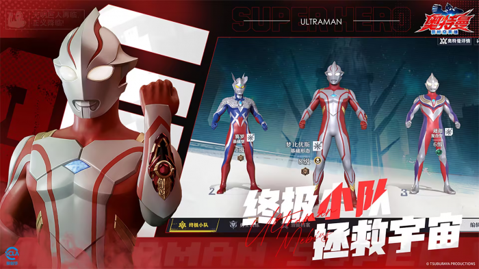 奥特曼超时空英雄卡片玩法教程3