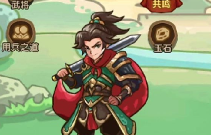 我是大主公怎么获得武将1