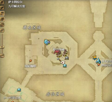 最终幻想14水晶世界飞行坐骑如何获取1