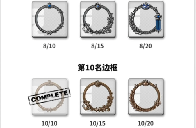 胜利女神新的希望头像框怎么获得4