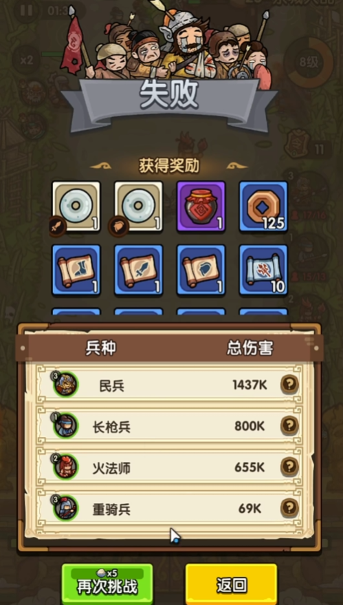 我是大主公女儿红怎么使用1