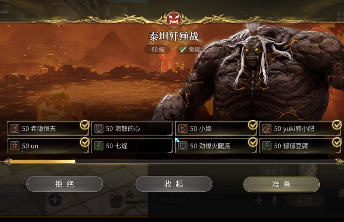 最终幻想14水晶世界泰坦歼灭战如何领取1