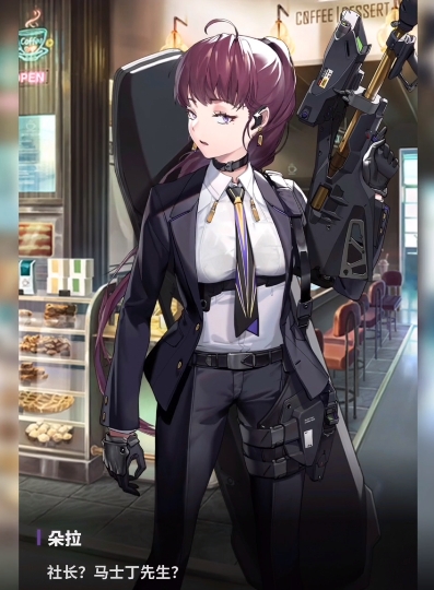 胜利女神dora怎么样3