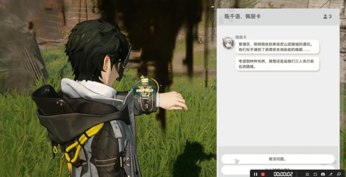 明日方舟终末地男管理员是谁3