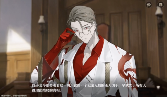 代号砰砰律师红手套结局分支怎么选4