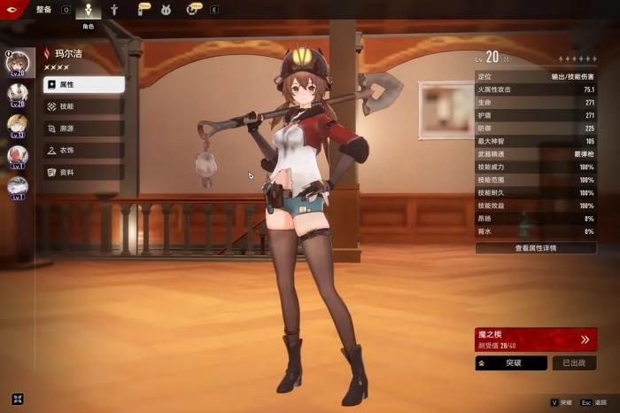 二重螺旋玩法攻略1