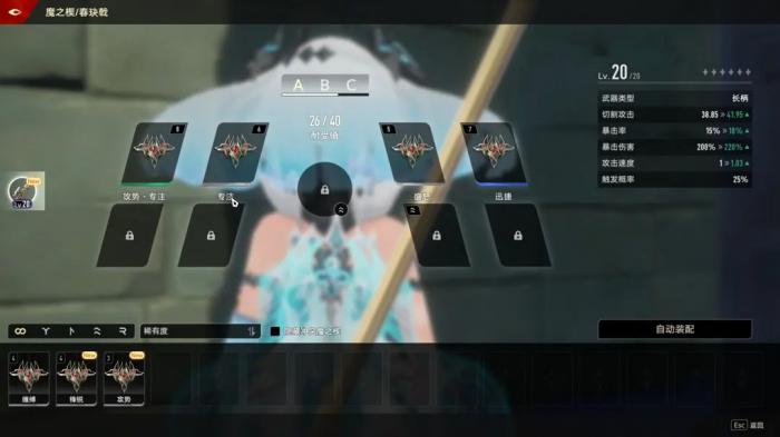 二重螺旋玩法攻略3