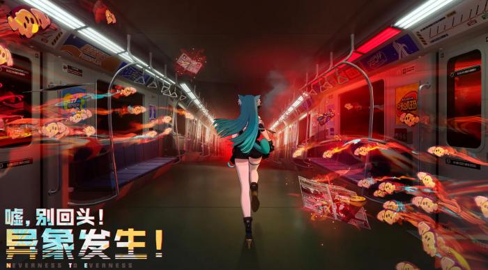 异环地图怎么样1