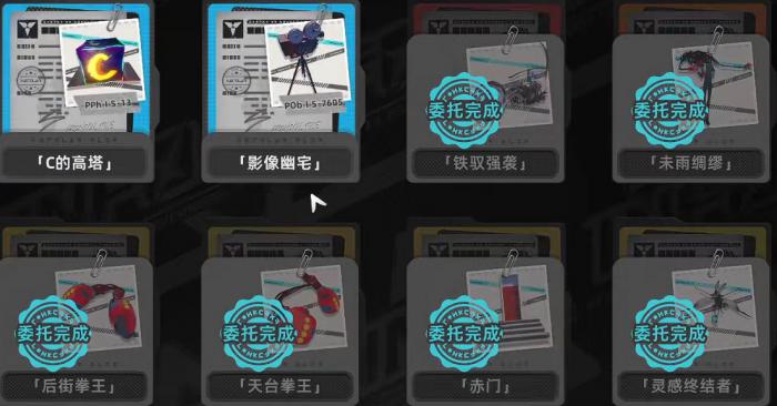 异环地图怎么样4