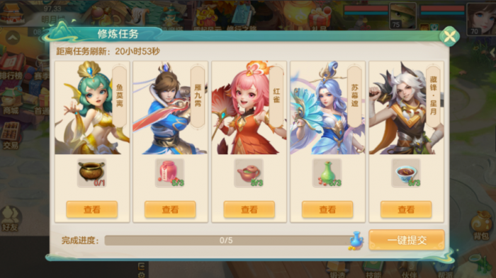 梦想世界长风问剑录什么职业好玩2