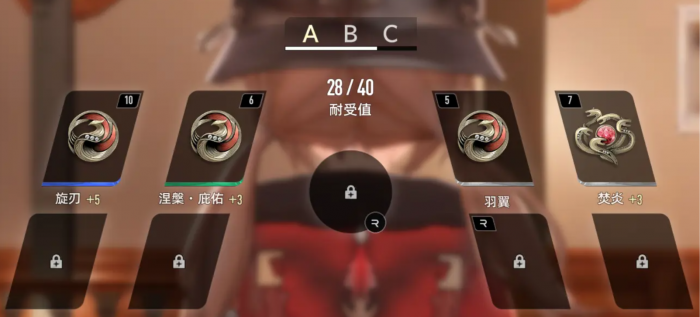 二重螺旋魔之楔装配攻略5