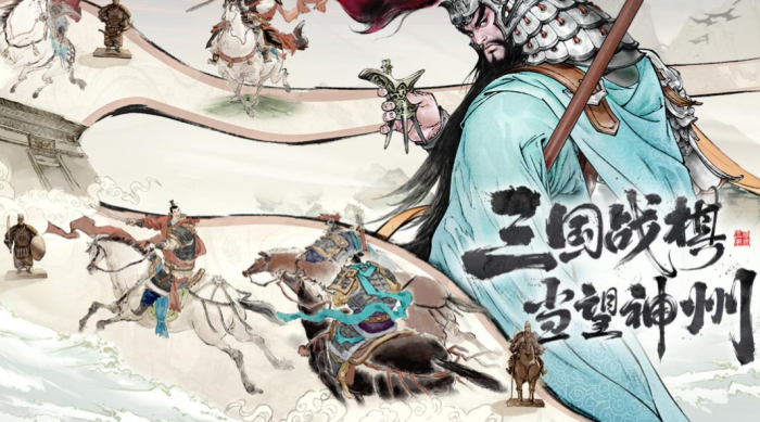 三国望神州巨野夺城战任务怎么完成1