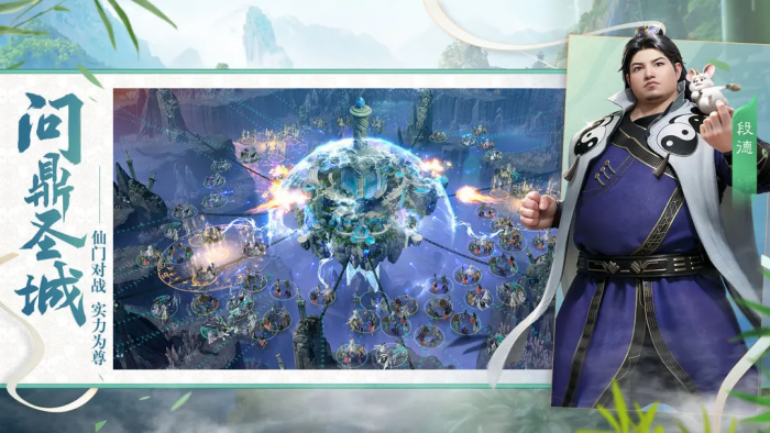 遮天世界建筑升级攻略1